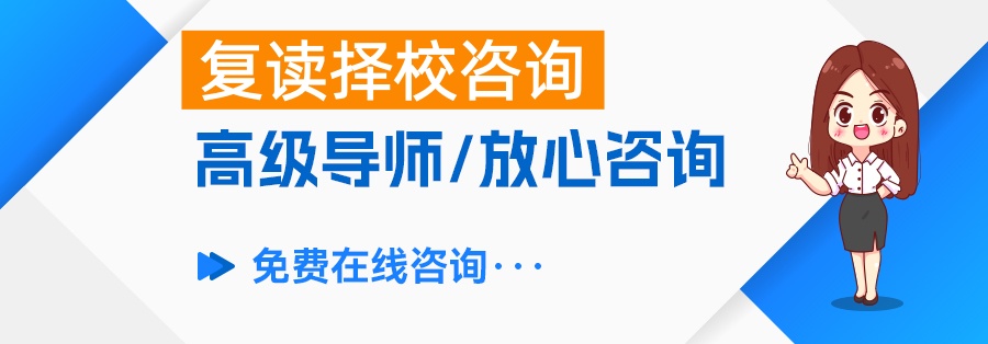 城步县复读学校选择指南：邵阳及周边优质高复机构推荐